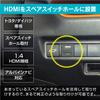 BeatSonic Extension Cable for Transforms a Spare Switch Hole Into a Input Port for Size USB/HDMI Toyota/Daihatsu Vehicles. USB/HDMI Factory-quality