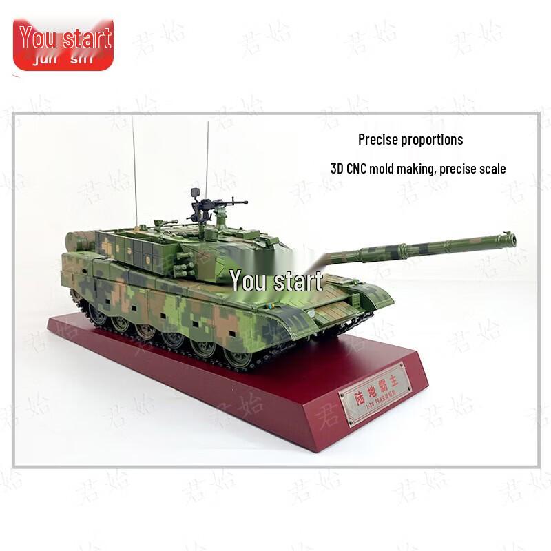Junshi 99A Alloy Main Battle Tank Model