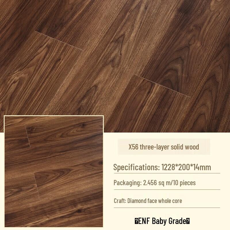 Shouli Warlord Nordic Three-Layer Solid Wood Flooring