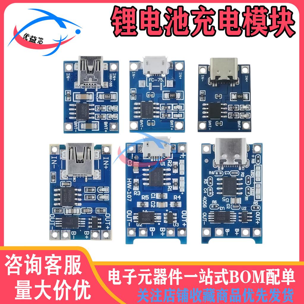 TP4056 18650 Lithium Battery Charging Board, 1A, with Overcharge & Discharge Protection, Compatible with 3.6V-4.2V Batteries