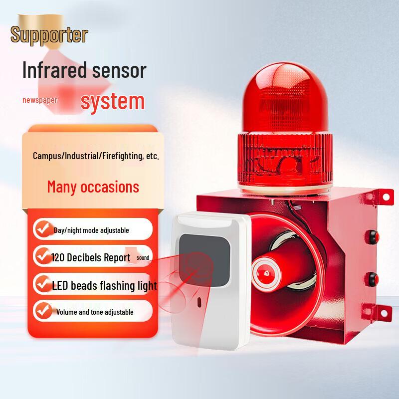 Smart Infrared Motion Sensor Alarm