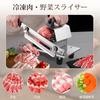 Moongiantgo Frozen Meat Automatic Meat Shabu Shabu Blade Length For Meat Slice Thickness Stainless Meat Frozen Meat Chinese Herbal Hard Vegetables