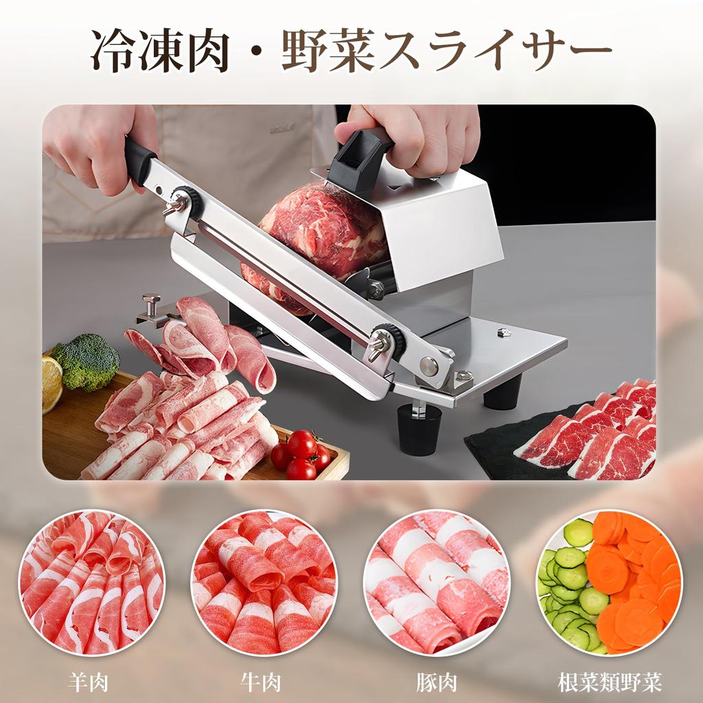 Moongiantgo Frozen Meat Automatic Meat Shabu Shabu Blade Length For Meat Slice Thickness Stainless Meat Frozen Meat Chinese Herbal Hard Vegetables