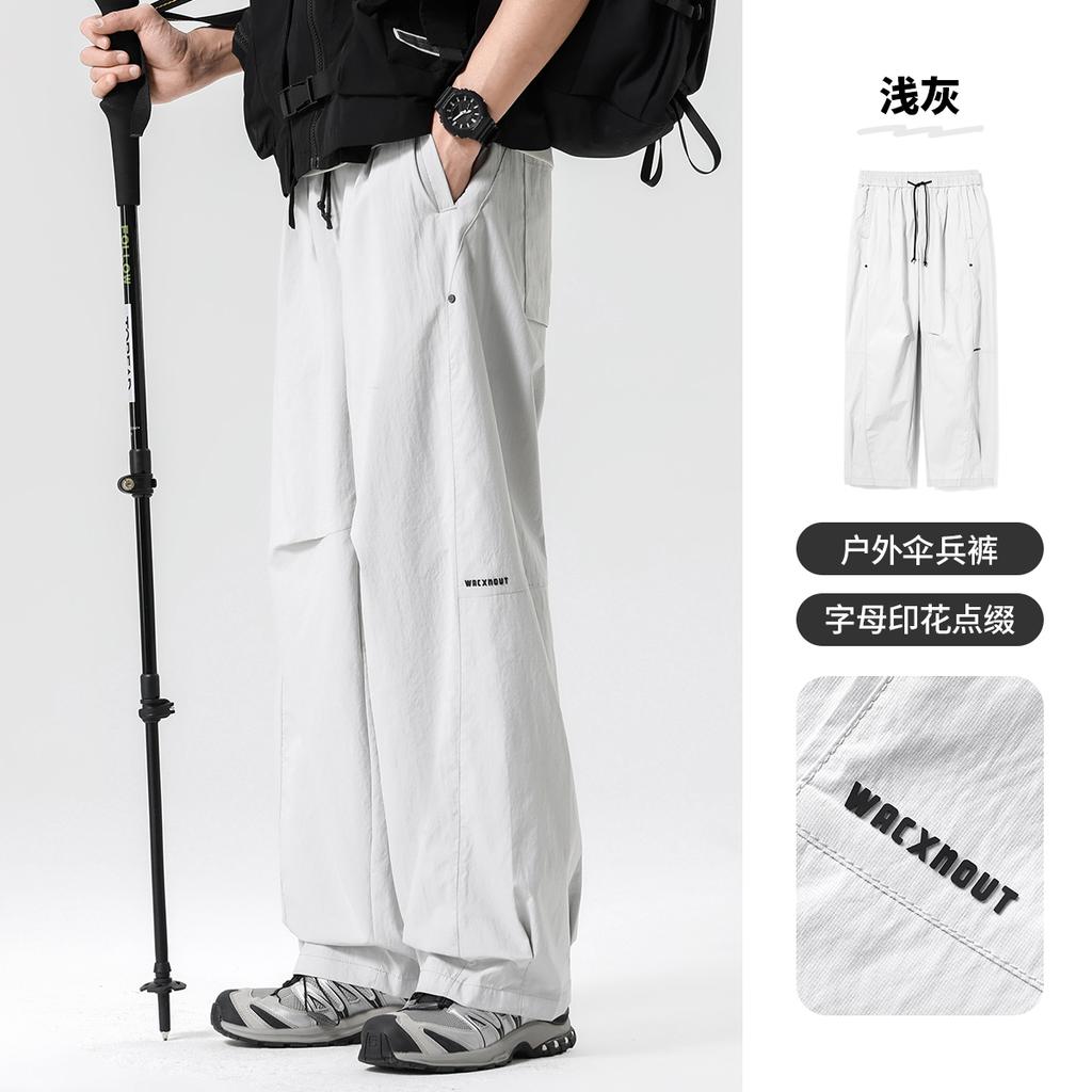Outdoor Functional Style Summer Thin Casual Pants Men's Loose Workwear Paratrooper Pants Wide Leg Pants