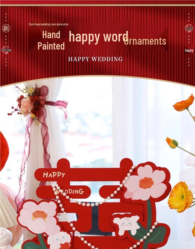 3D Double Happiness Ornament: Wedding Room & Banquet Decoration