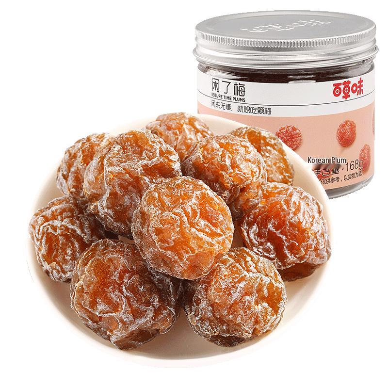Baicaowei Preserved Plums
