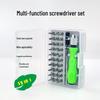 32-in-1 Multifunctional Screwdriver Set for Phone and Toy Repair