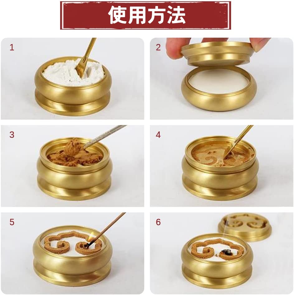 Umora Incense Making Kit, Incense Mold Set, Incense Mold, Incense Holder, Aroma Burner, Incense Making Kit, Buddhist Altar, Meditation, Incense