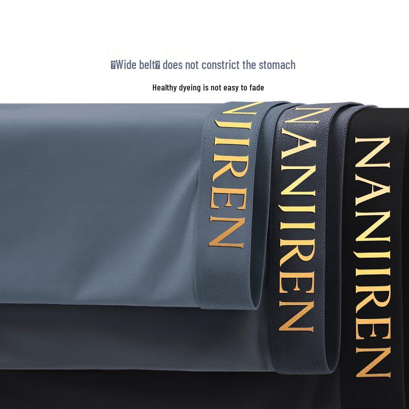 Nanjiren Men's 10A Antibacterial Boxer Briefs (3-Pack)