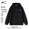 Warrior Unisex Hooded Air-Layer Pullover Sweatshirt
