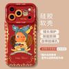 Lucky Bag Doll for iPhone17 Silicone 16promax Cute 15 Soft 14 Cartoon 13 Apple 12 Mobile Phone Case