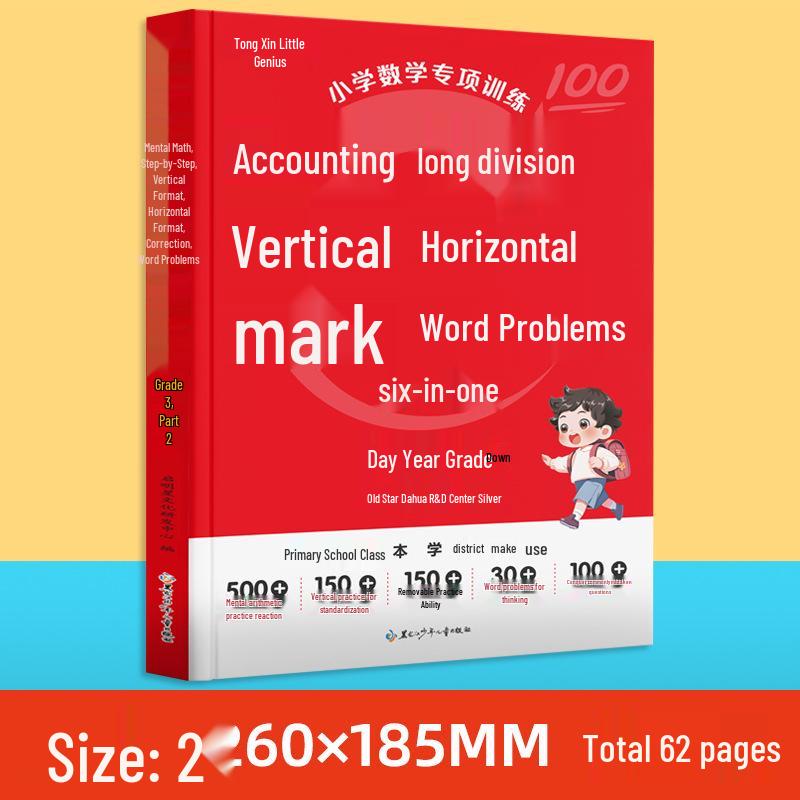 Comprehensive Math Training for Grades 1-3: Six-in-One Mental, Horizontal & Vertical Workbook