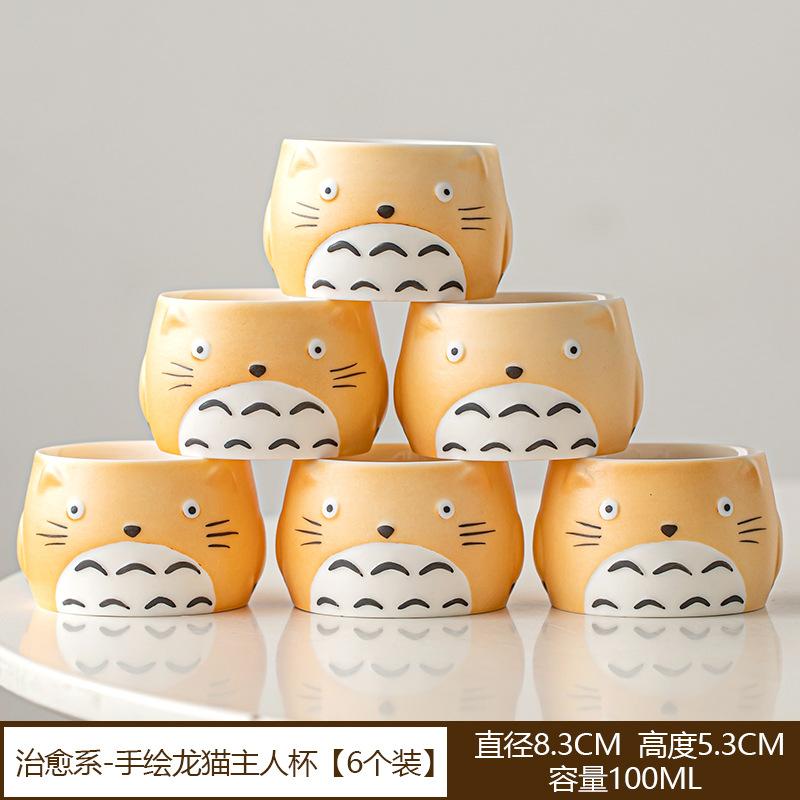 Hand-painted Cartoon Ceramic Teacup Japanese Household Cute Tasting Tea Cup Personal Cup Kung Fu Tea Set