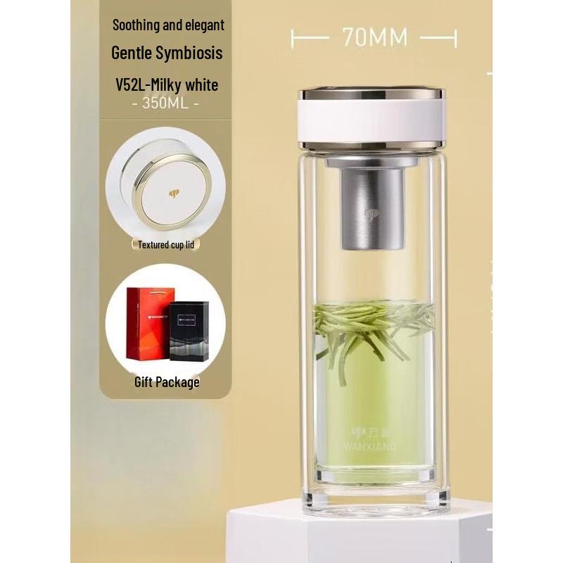 WANXIANG Double-Wall Glass Tea Infuser Tumbler