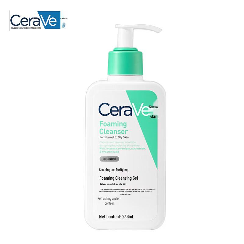 

CeraVe Amino Acid Foaming Cleanser