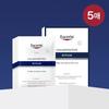 Eucerin Ультрачутлива відновлююча маска-серветка Super Source 25г*5 шт.