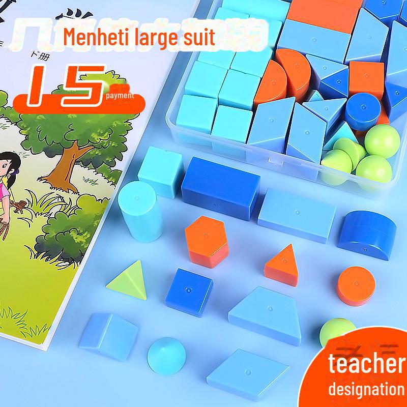 Geometric Shape Set for Primary School Math Learning: 3D Educational Tools
