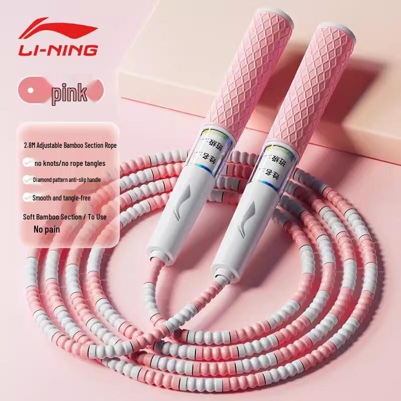 Li-Ning Children's Jump Rope for Fitness & School Exams