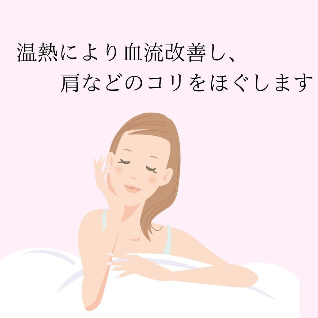 Improves Blood Shoulder Warming Goods for Stiff Kobayashi Pharmaceutical Heat Relief of Flow, Hotton, 8-pack, Shoulders, Kairo, [Set 3]