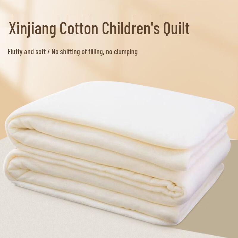 oeny Kids Xinjiang Cotton Quilt