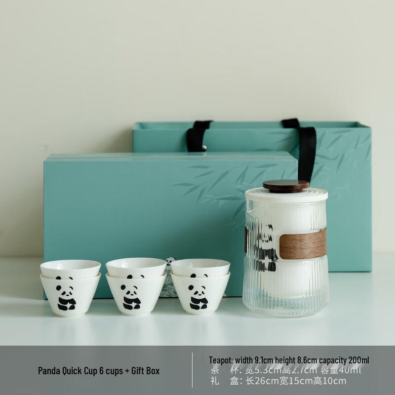 Panda Portable Travel Tea Set
