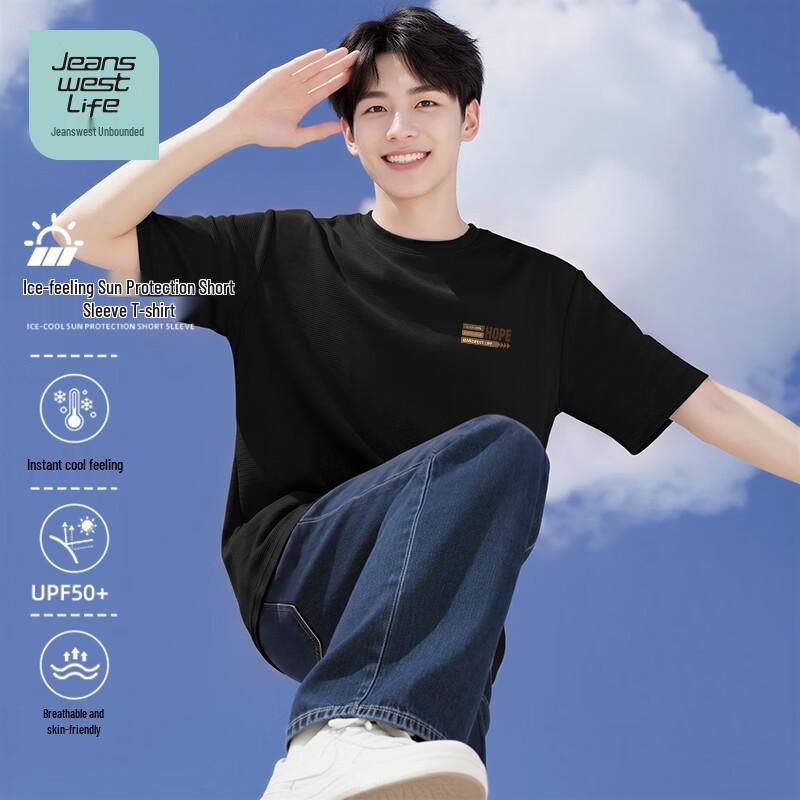 Мужская футболка Jeanswest Life с защитой от солнца UPF50+ L чёрный