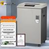 Comet CM-7560 Level 1 Micro-Cut Commercial Paper Shredder