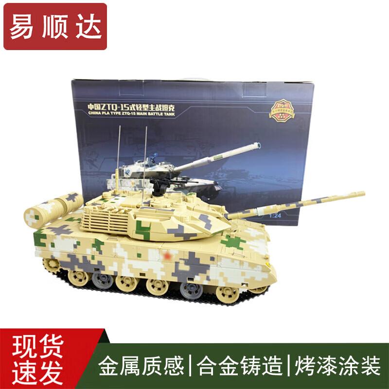 EasyReach Military Vehicle Die-cast Models