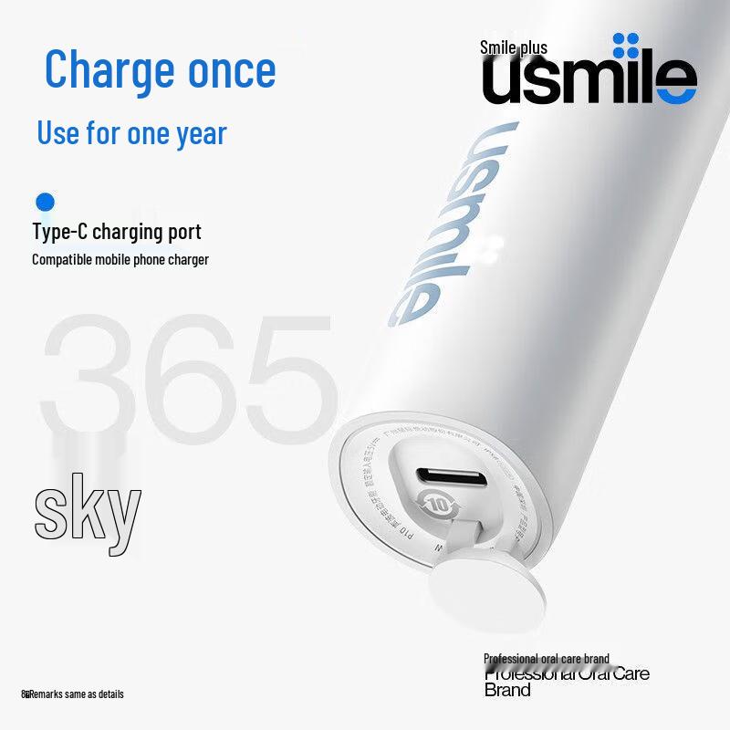 usmile V1 Sonic Electric Toothbrush CN plug (adapter included)