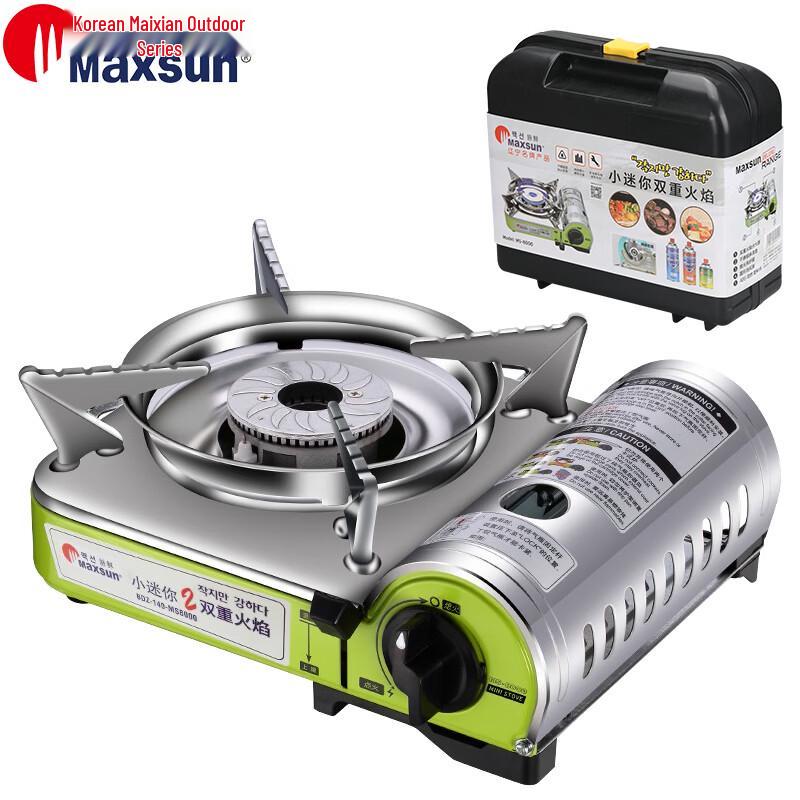 Maxsun Portable Butane Stove MS-8000DFS