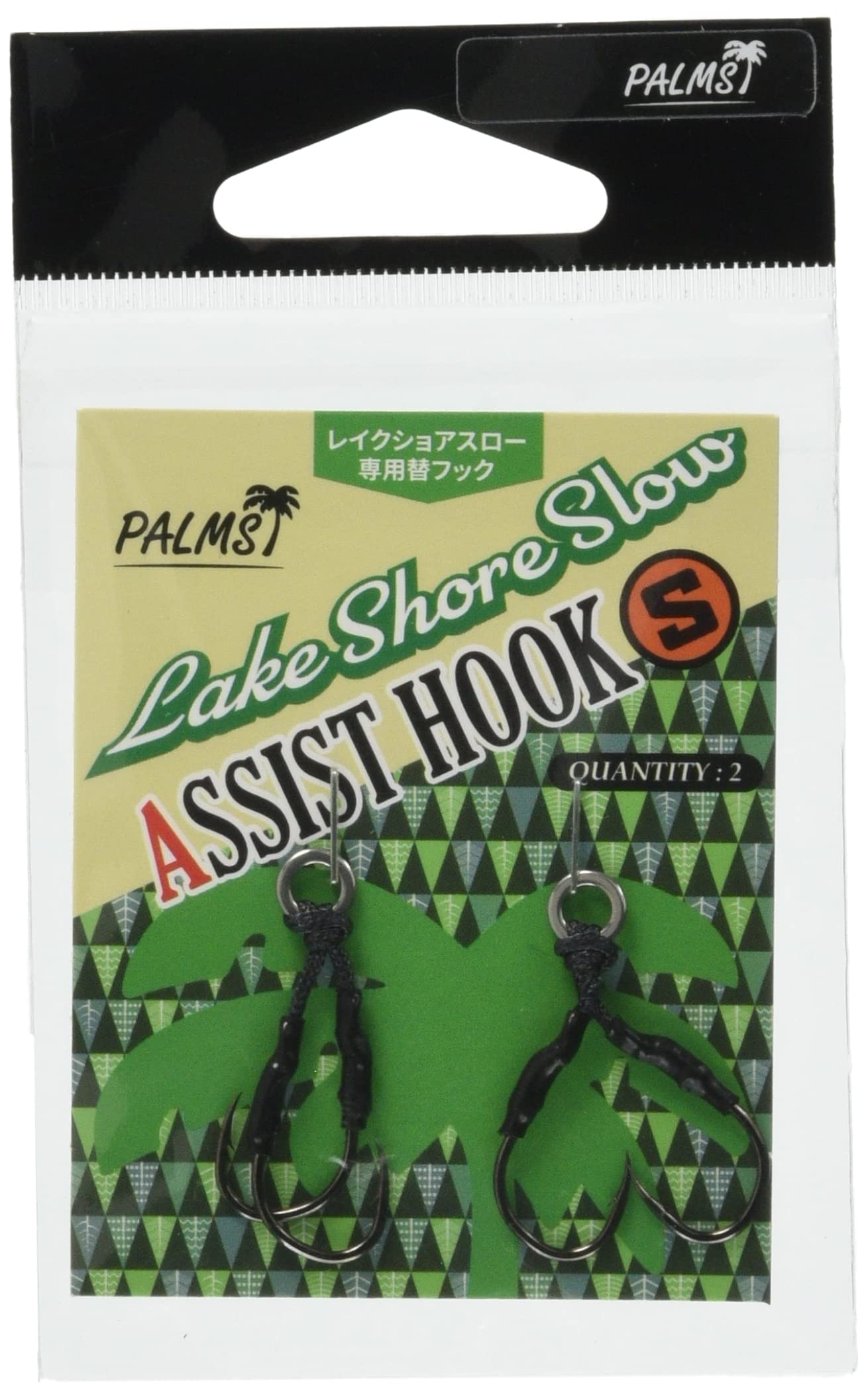 Palms Lake Shore Throw Assist Hook S S