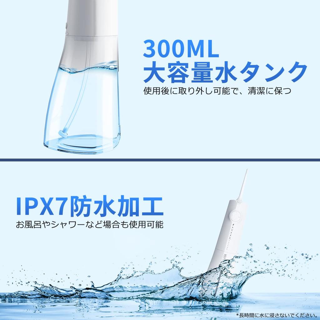 IGYLAR Y205N Cordless Rechargeable Oral Irrigator Jet Washer with 5 PSI Water Pressure 300ML IPX7 4 Replacement and a Portable Storage Pouch Modes,