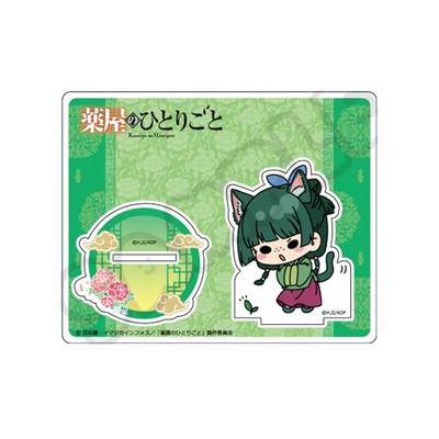 TV Anime "The Apothecary Diaries" [Maomao] Mochocho Series Acrylic Stand A