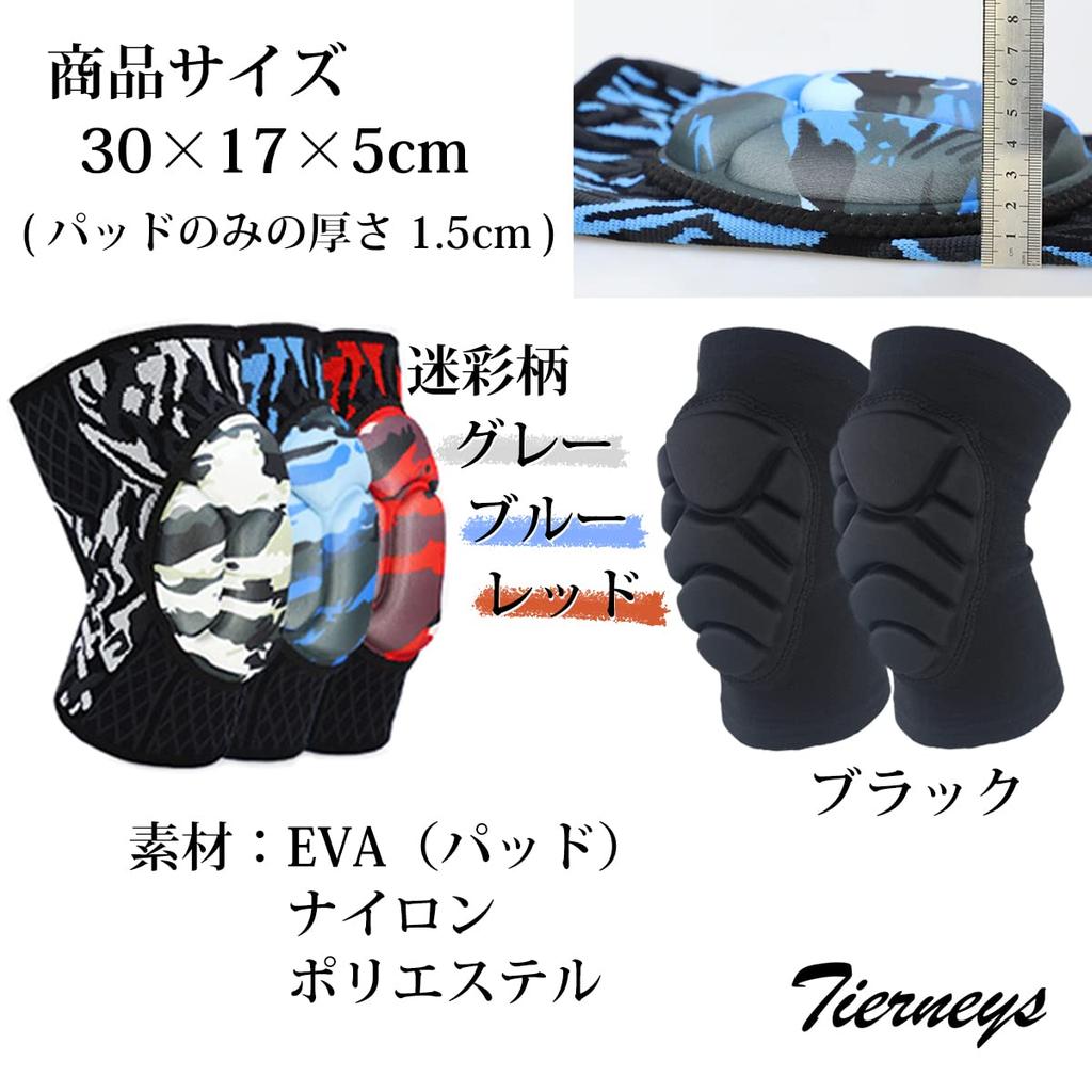 Tierneys Knee Knee Knee Protectors for and More Pads, Supports, Work, DIY, Gardening, (White)