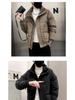Men's Trendy Thickened Down Cotton Winter Coat - Stylish Short Jacket