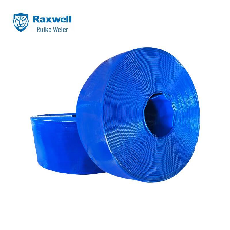 Raxwell PVC Blue Water Hose