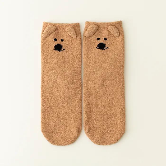 QUOKKA & BOBO COZY PAWS