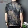 Men's 100% Mulberry Silk Jacquard Short Sleeve Chinese Style Shirt