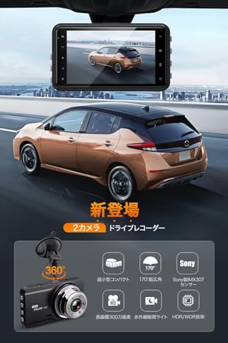 New Front and Rear Dashcam, 3MP 1296P Full HD, 170-degree Ultra-Wide Angle, HDR/WDR Image Correction Technology, 3-inch LCD Screen, Nationwide LED Tra