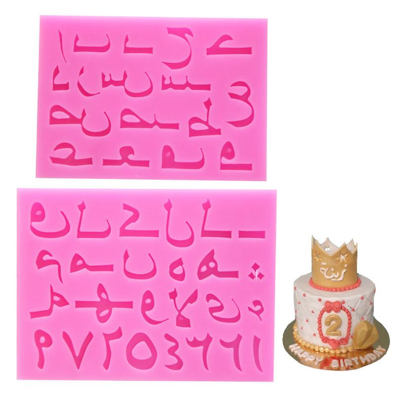 2 ks/šarže Silikonové formičky na arabská písmena Narozeninový dort Fondantové zdobící nástroje Formičky na bonbóny, čokoládu, gumovou pastu