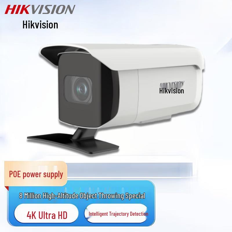 

Hikvision 8MP 4K UHD Outdoor Surveillance Camera CN plug (adapter included)