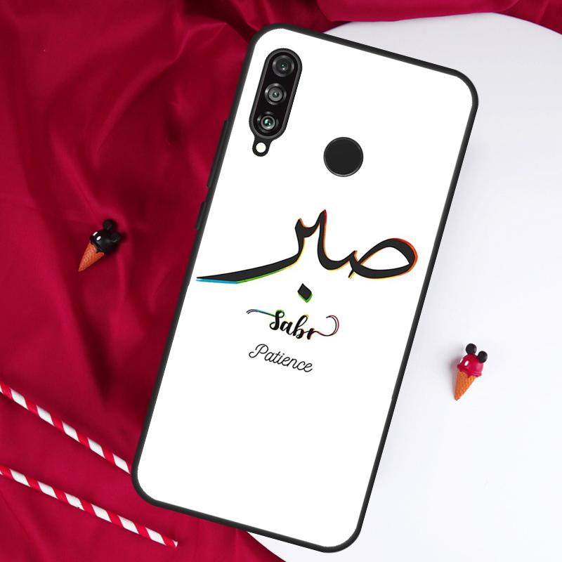 Sabr Patience For Huawei Nova 5T 9 10 SE 7i 8i 11i 12i Y73 Y90 Y70 Y72 Y61 Y91 Y60 P20 P40 P30 Lite Case