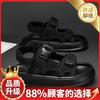 Sandals men's 2025 new summer student breathable non-slip thick-soled wear-resistant men's outdoor leisure Vietnam beach shoes