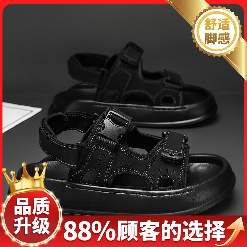 Sandals men's 2025 new summer student breathable non-slip thick-soled wear-resistant men's outdoor leisure Vietnam beach shoes