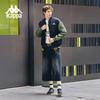 Kappa Men's Retro Baseball Cotton Padded Jacket