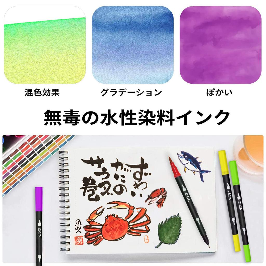 M ZSCM Art Marker Watercolor Seto Art Marker Vivid Watercolor Pens for Picture Adult Coloring School Kids Storage Case Included 25-Color Water-Based