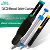 ELECO Solder Sucker Pump - Powerful Desoldering Tool for Circuit Board Repair