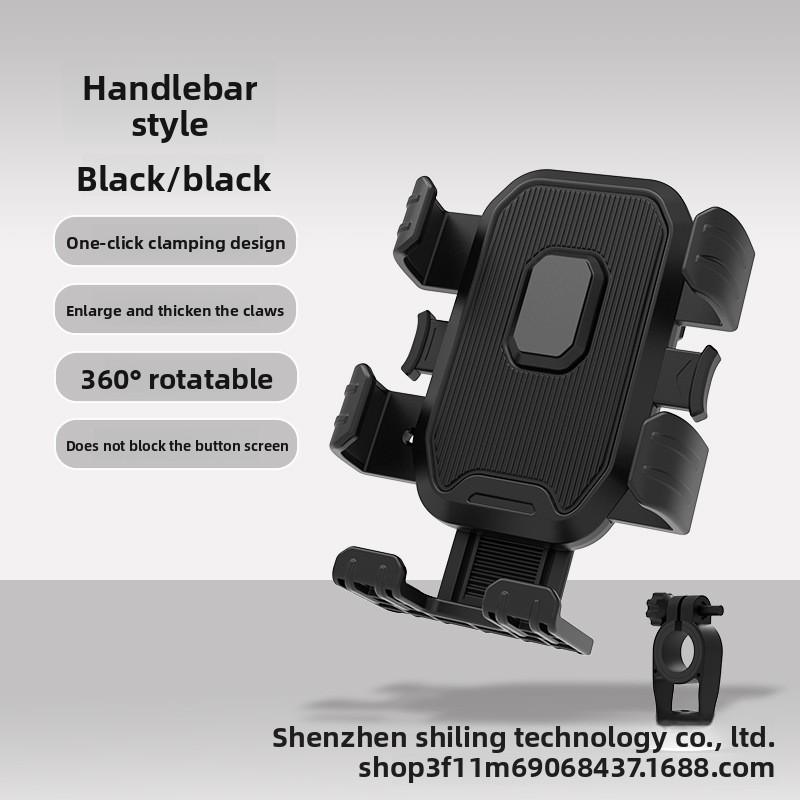 Electric Vehicle Motorcycle Mobile Phone Holder Bicycle Shock Absorption Navigation Bracket Outdoor Riding Mobile Phone Holder