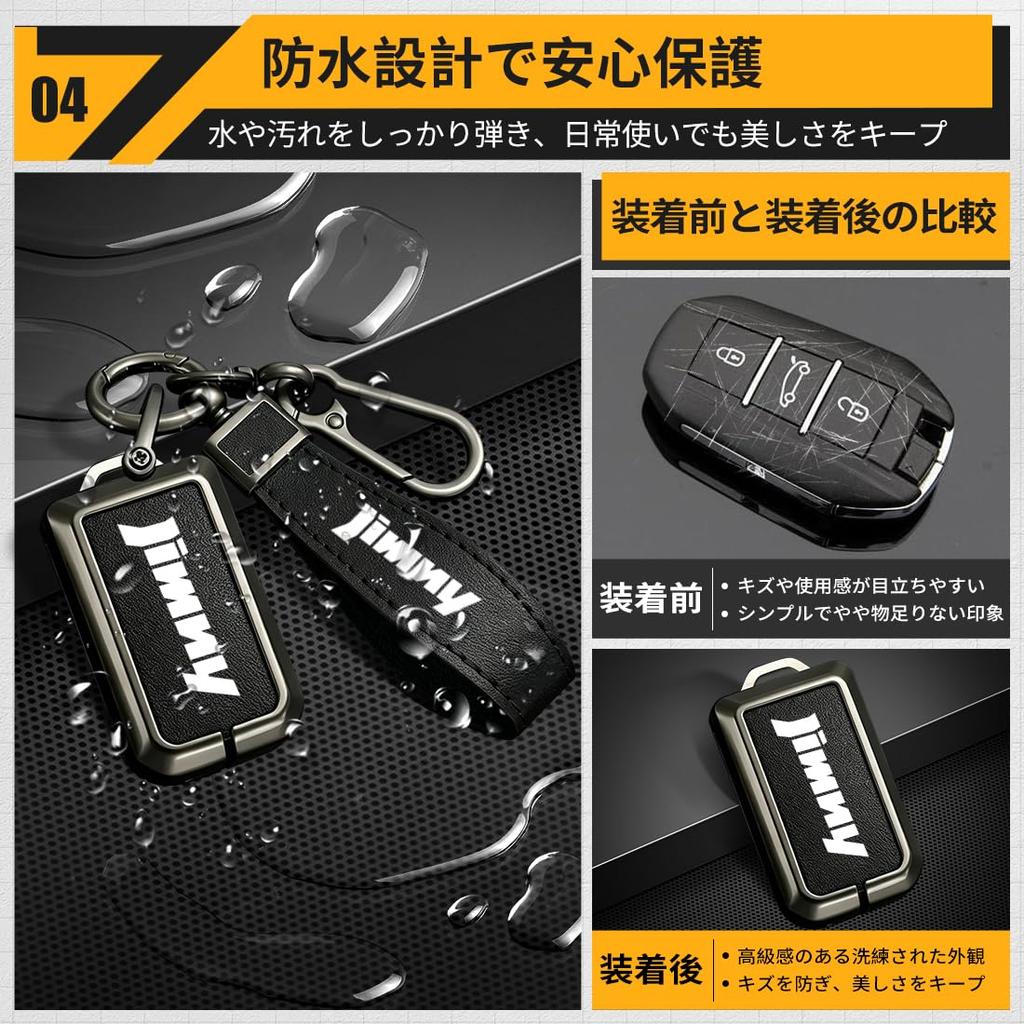 New Jimny All Series Dedicated Key Case Compatible with Jimny Jimny Nomad Smart Key Case with Dedicated Logo Design Exterior Protective Cover Scratch