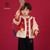 Boy's Chinese New Year Tang Suit Top